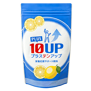 プラステンアップ