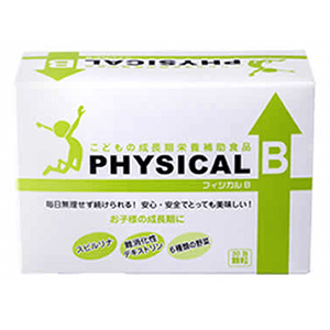 フィジカルB