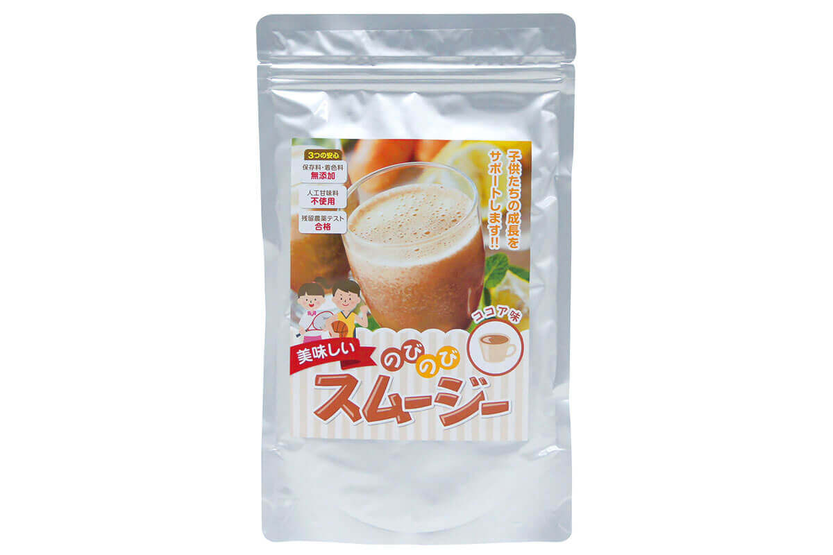 のびのびスムージー